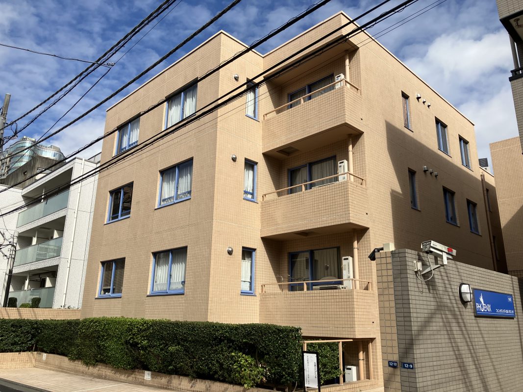 買取実績物件・販売実績物件