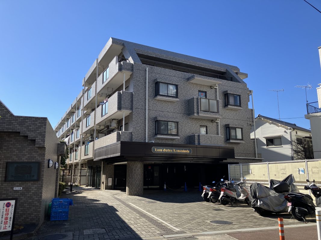 買取実績物件・販売実績物件